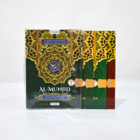 Alquran Al Munjid Per Juz Ukuran Besar A4 21x30cm Al Quran Dan Terjemahan Latin Perayat Al-Qur'an Mu