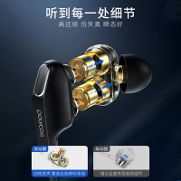 適用于vivo手機有線耳機iqoo11游戲10吃雞9neo7se電競降噪愛酷8