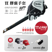 HONMA 本間高爾夫 高爾夫膠囊手套10隻組再送禮包Golf Glove GC13001(買就送2頂帽子+6雙襪子 贈品隨機)