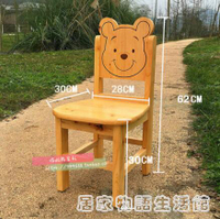 幼兒園兒童寶寶可愛卡通小椅子靠背椅實木板凳家用小熊換鞋矮凳子