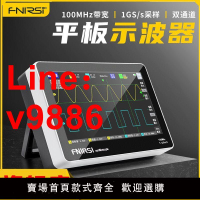 【台灣公司 超低價】平板數字示波器FNIRSI-1013D雙通道100M帶寬1GS采樣小型便攜式