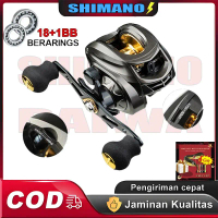 Shimano รอกเบส รอกหยดน้ำ Baitcasting Reel รอกตกปลา รอกสปินนิ่ง ซ้ายขวามือเบรกแม่เหล็กรอกตกปลา 18+1BB