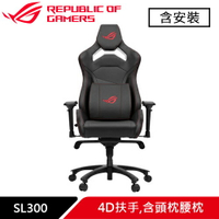 【跨店20%回饋 再折$50】ASUS 華碩 ROG Chariot Core SL300 電競椅