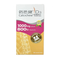 OTHER 鈣思健D3(1000毫克純鈣+800IU維他命D3) 30粒Exp:2027-05 30粒