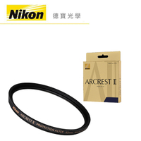 Nikon 尼康 ARCREST II PROTECTION FILTER 67mm 晶透純淨 保護鏡