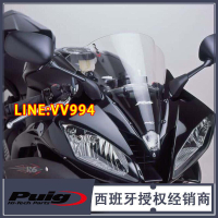 【新品 可開統編】雅馬哈 YZF-R6 06' - 07'  改裝升高風擋 西班牙PUIG原
