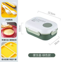 愛優匯簡約方形便當盒飯盒可微波上班族專用餐盒學生分隔式便當碗