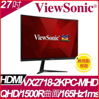 Viewsonic 優派 VX2718-2KPC-mhd 27型 165Hz QHD 曲面電競螢幕