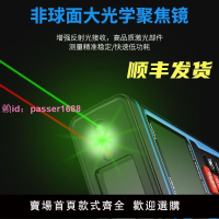智能手持紅外線綠光測距儀激光尺子電子尺高精度測高儀電子測量尺