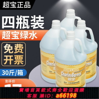 【台灣公司 可開發票】超寶全能綠水地面中性清潔劑復合實木地板除污多功能清洗消毒除菌