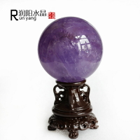 Runyangshi巴西紫水晶球擺件 紫羅蘭水晶球 辦公桌擺件