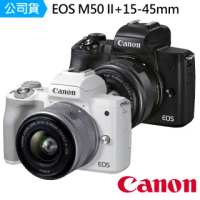 【Canon】EOS M50 Mark II 15-45mm IS STM 變焦鏡組--公司貨(M50M2)