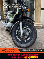 {公司貨 超低價}適用本田幼獸cc110摩托車改裝復古輪轂蓋封閉盤封閉鋼圈