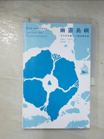 【書寶二手書T1／地理_EGW】幽靈島嶼：浮沉於地圖上30個島嶼故事_迪爾克．里瑟馬,  賴雅靜