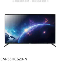 聲寶【EM-55HC620-N】55吋4K連網GoogleTV顯示器(無安裝)(7-11商品卡2100元)