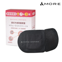 【&MORE 愛迪莫】遠紅外線熱敷眼罩-10入