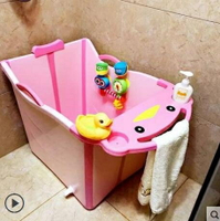 可折疊嬰兒浴盆寶寶泡澡沐浴桶加大兒童洗澡桶小孩洗澡盆可坐加厚 交換禮物