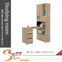 《風格居家Style》祖克柏4尺組合書桌櫃/全組 602-11-LJ