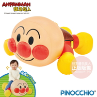 【正版公司貨】ANPANMAN 麵包超人-麵包超人 騎乘娃娃(1Y6m+)-快速出貨