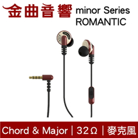 Chord &amp; Major 小調性耳機 minor series ROMANTIC浪漫時代 耳道式 耳機 | 金曲音響