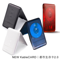 NEW KableCARD KC7 Pro 都市生存卡 2.0 可當手機支架 內附SIM卡針