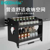 限時免運廚房吊櫃升降拉籃下拉式不銹鋼櫥櫃上下升降機調味置物架阻尼