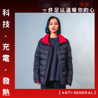 [Anti-General] 【台灣設計】智慧加熱羽絨外套