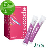 【老行家】hoscode蔓越莓益生菌30包/盒(買一送一)