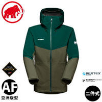 【MAMMUT 瑞士 男 Hooded Jacket AF GTX兩件式防水保暖外套《綠鬣蜥/深水鴨綠》】1010-29150