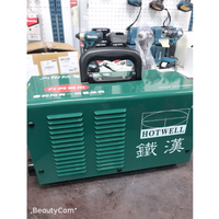 漢特威 台灣製 S250A 電焊機 110V/220V自動切換 250 電壓適用 110V 220V
