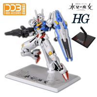 【鋼普拉】現貨 DDB 水星的魔女 HG 1/144 風靈鋼彈 通用地台 專用地台 異靈鋼彈 風靈修改型 戰騎鋼彈