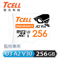 【滿額現折$330 最高3000點回饋】   【TCELL 冠元】MicroSDXC UHS-I A2 U3 256GB-監控專用記憶卡【三井3C】