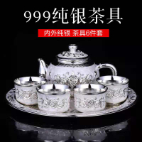 龍鳳S999純銀大容量功夫茶具整套家用足銀中式套裝泡茶壺茶杯銀壺