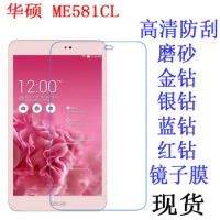 Clear Screen Protector Anti-Fingerprint Soft Protective Film For Asus MEMO Pad 8 ME581 ME581C ME581CL tablet Retail Package