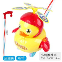 #N_A - 兒童推推樂學步車寶寶1歲2小推車推拉著走的男女孩小汽車飛機玩具