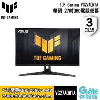 【GAME休閒館】ASUS 華碩《 TUF Gaming VG27AQM1A 電競螢幕顯示器》【現貨】