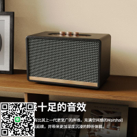 華強北音響柏林之聲低音炮2024新款音箱家用店鋪適用于馬歇爾