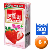 匯竑 阿薩姆 草莓奶茶 300ml (6入)/組【康鄰超市】