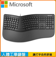 微軟 Microsoft 人體工學鍵盤 LXM-00017