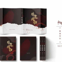 Fanmade BL Novel Of BJYX Wang Yibo Sean Xiao Zhan Doujinshi Series1