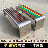 公園椅戶外長椅鐵藝防腐塑木凳子商場公共座椅室外休息條凳不銹鋼