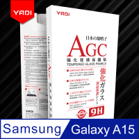 【YADI】Samsung Galaxy A15 5G 6.5吋 2024水之鏡 AGC高清透手機玻璃保護貼(靜電吸附 高清透光)