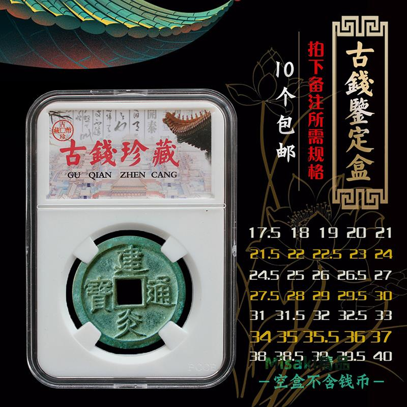 中国 古玩 周元通寶 背神獸穴 中国 古玩 周元通寶 背神獸穴 中国 古玩 周元通寶 背神獸穴 - メルカリ