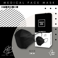 川鈜 KF94韓版3D立體醫用口罩-雙鋼印-極夜黑10片/盒X10