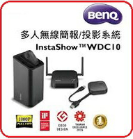 BenQ InstaShow WDC10 多人無線簡報系統，免安裝、隨插即可無線投影｜
