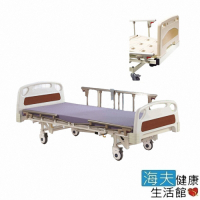 海夫健康生活館 耀宏 三馬達 床頭尾ABS塑鋼 電動床 YH322