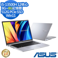 ASUS X1405VA 14吋效能筆電 (i5-13500H/8G+8G/512G PCIe SSD/Win11/Vivobook 14/冰河銀/特仕版)
