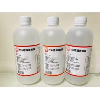 現貨🔥防疫必備🔥 75%酒精清潔劑 500ml (無噴頭) 非藥用酒精 清潔用酒精 乾洗手 手部清潔 清潔抗菌 防疫用品