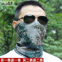 買一送一】迷彩頭巾圍脖男騎行魔術頭巾防曬面罩釣魚面巾戶外脖套