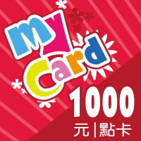 MyCard 1000點點數卡